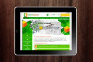 Строй защита слайдер 1