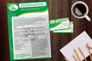 Ситистрой бланк и визитка