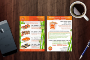 кафе Мандарин, листовка