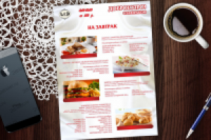 Лед меню завтраки