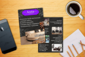 Арелия флаер1