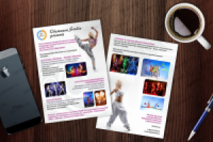 OS листовка А5