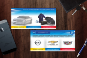 DFI листовка