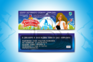 Работа 1288047