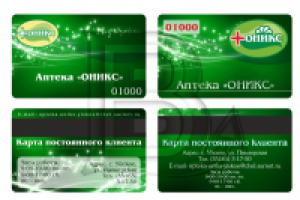 Работа 1288012