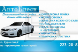 Доверенность