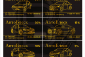 Сертификаты