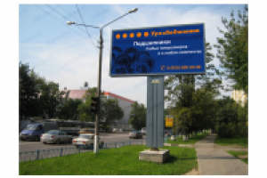 УралПодшибник Баннер