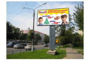 Обновляйка баннер