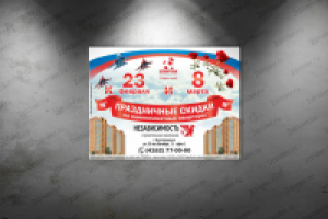 СК Независимость