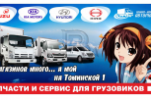 Баннер 3х6 ЮКА 2