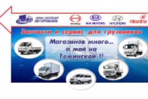 Баннер 3х6 ЮКА