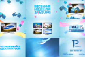 РОЛИК "РЕВАНШ АКЦИЯ ТВ"