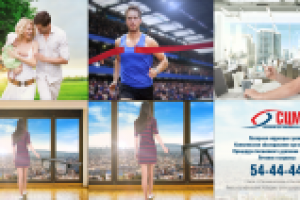 РОЛИК "СЦМГ"