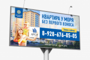 Каспийская Гавань