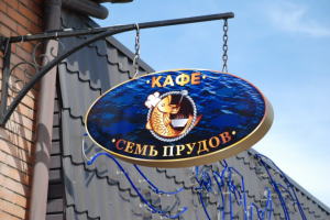 Панель-кронштейн.