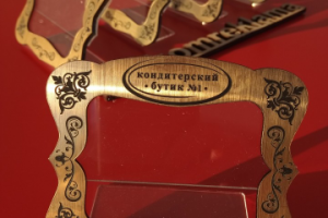 Ценникодержатель.