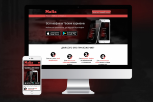 Дизайн сайта, посвящённый игре в Мафию