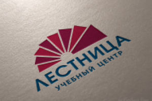 Логотип для учебного центра Лестница
