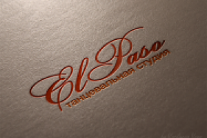 Логотип для танцевальной студии ElPaso