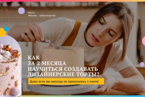 Презентация мастер-класса