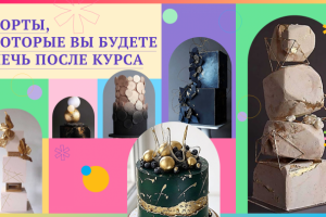 Презентация мастер-класса 4-ый слайд