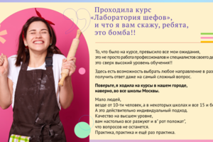 Презентация мастер-класса 5-ый слайд