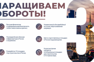 Визуализация данных