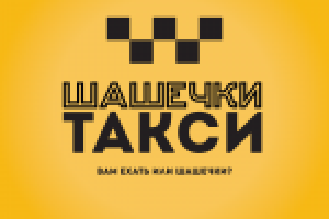 Логотип Шашечки Такси