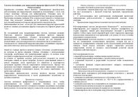 img2898759.png