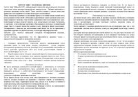 img2897784.png