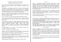 img2896954.png