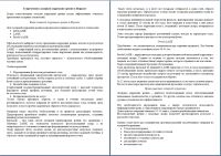 img2896940.png