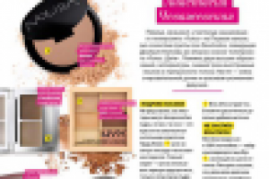 Выбор звезды - Анастасия Чеважевская