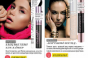 Крупным планом