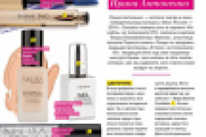 Выбор звезды - Ирина Антоненко