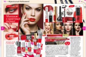 Статья о макияже