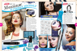 Статья о макияже