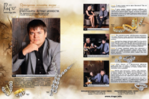 Работа 1624533