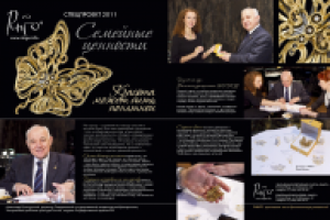 Работа 1624532