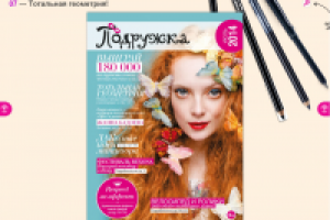 Тотальная геометрия