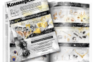 Работа 1626934