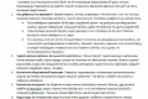 ДЕШЕВЛЕ ТОЛЬКО ДАРОМ или 7 способов бюджетного отдыха в Риме.