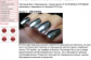 NAIL ART. Тенденции в маникюра на 2015 года