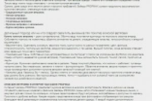 Интернет - магазин одежды