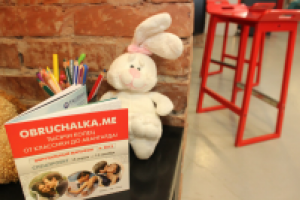 Работа 1624332