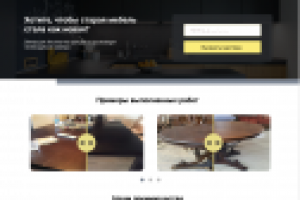 Отрисовка дизайна для продаж мебели