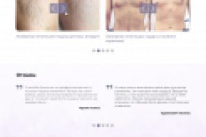 Сайт для косметологии