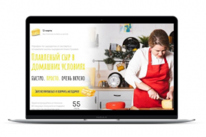 Марафон по сыроделию