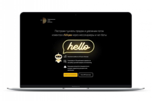 Туннель продаж